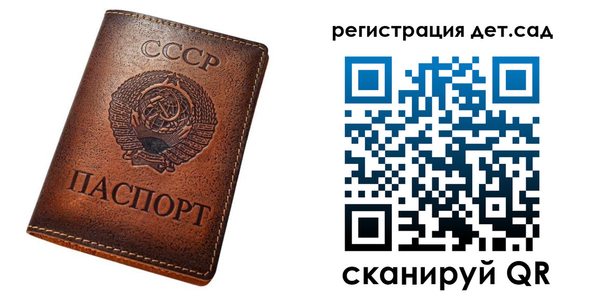 временная регистрация в квартире в Киселёвске