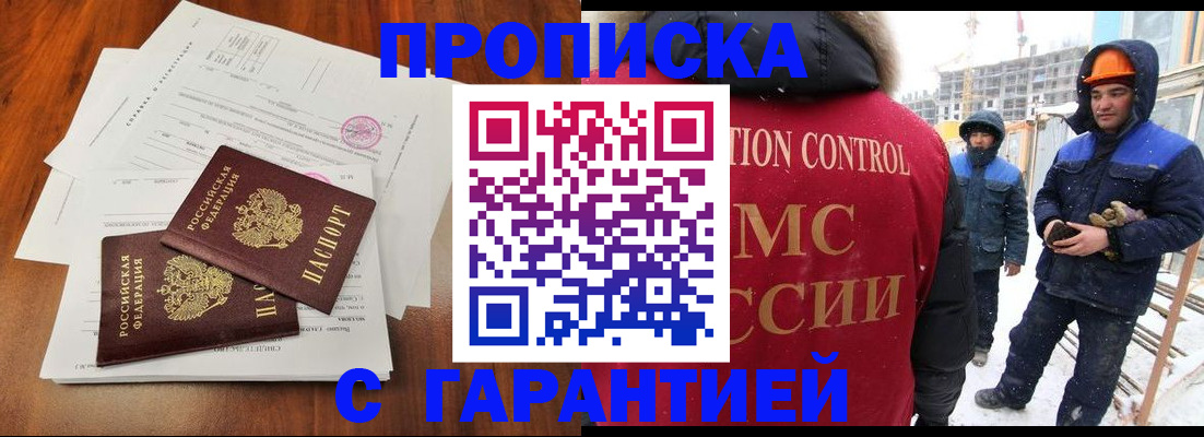 форма 3 в Киселёвске